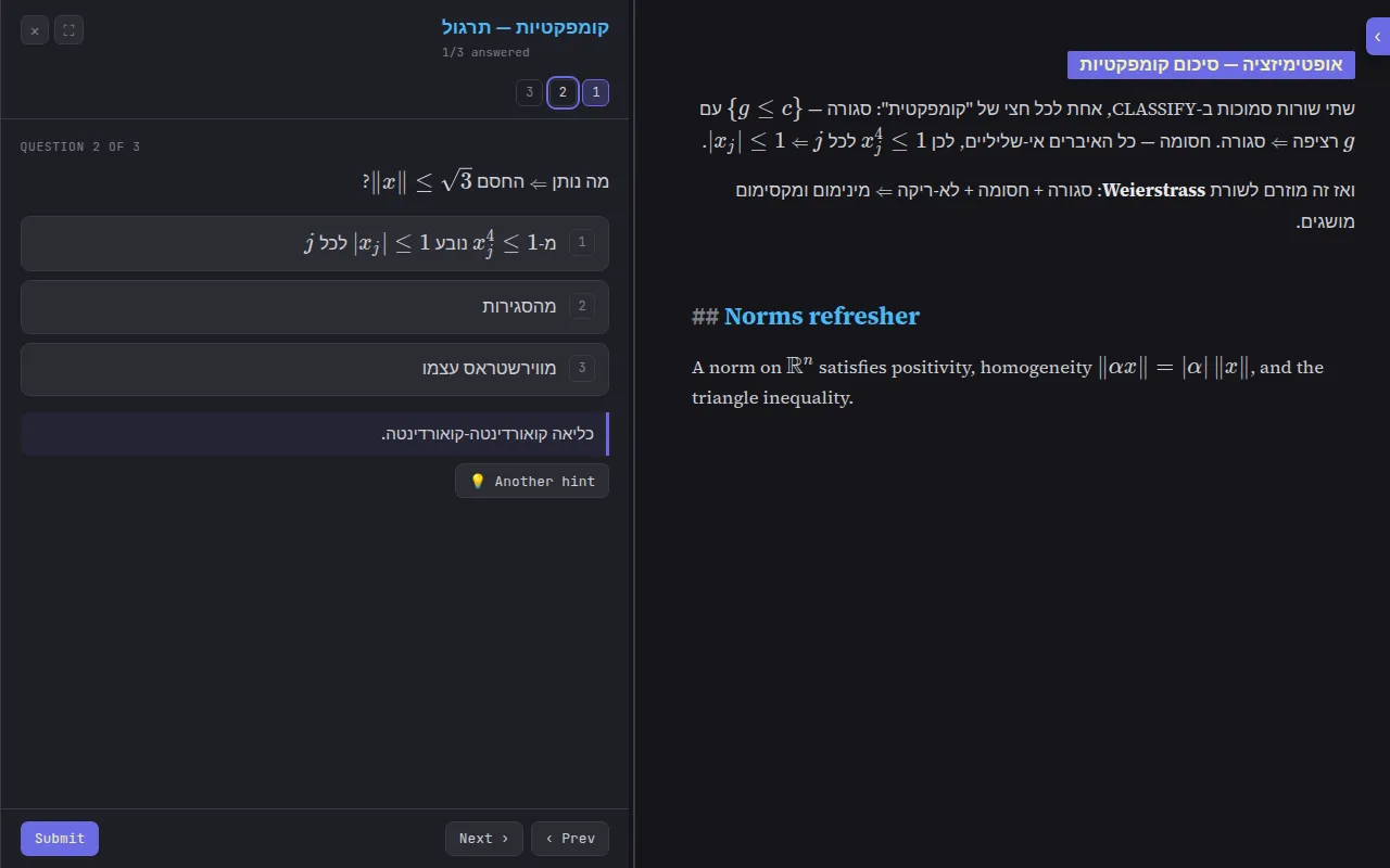 Skim rendering an interactive quiz from a markdown file in a resizable side pane: a Hebrew question with LaTeX math, a numbered question palette, and a revealed hint, with the document still readable beside it