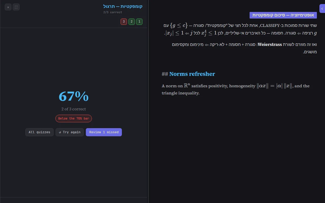 Markdown quiz score screen in Skim: 67 percent, 2 of 3 correct, a badge reading Below the 70 percent bar, and a button to review the missed question